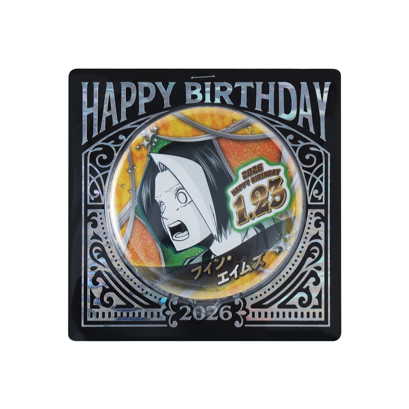 『マッシュル－ＭＡＳＨＬＥ－』バースデイ缶バッジ　フィン・エイムズ　ＢＦ１