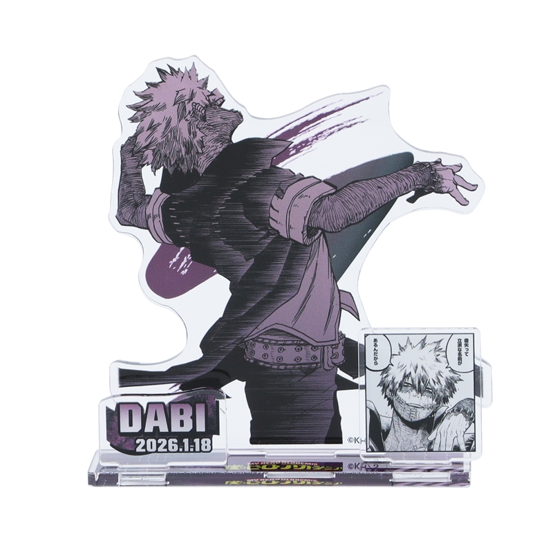 『僕のヒーローアカデミア』バースデイ名場面ジオラマフィギュア　荼毘　ＢＦ１