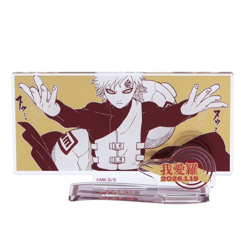 『ＮＡＲＵＴＯ－ナルト－』バースデイ名場面ジオラマフィギュア－ｋｉｒａｔ☆－　（箔入りアクリル）　我愛羅　ＢＦ１