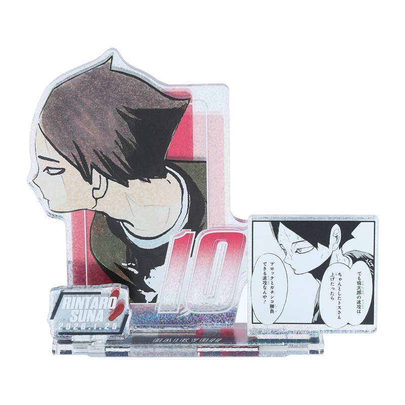 『ハイキュー！！』バースデイ名場面ジオラマフィギュア～ＳＨＩＮＩＮＧ～　角名倫太郎　ＢＦ１