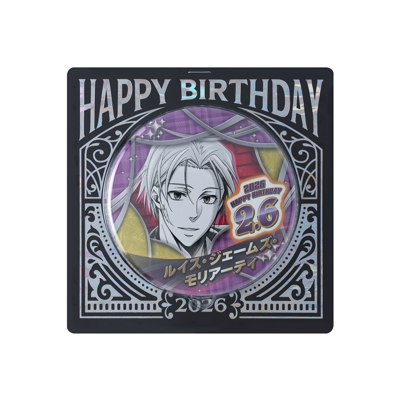 『憂国のモリアーティ』バースデイ缶バッジ　ルイス・ジェームズ・モリアーティ　ＢＦ１