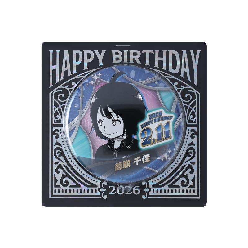 『ワールドトリガー』バースデイ缶バッジ　雨取千佳　ＢＦ１