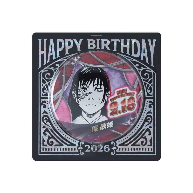 『呪術廻戦』バースデイ缶バッジ　庵歌姫　ＢＦ１
