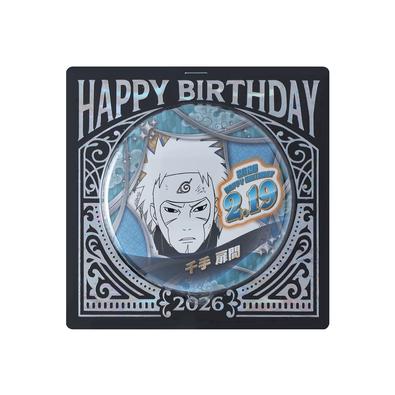 『ＮＡＲＵＴＯ－ナルト－』バースデイ缶バッジ　千手扉間　ＢＦ１