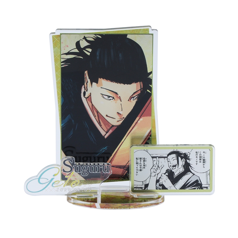 『呪術廻戦』バースデイ名場面ジオラマフィギュア－ｋｉｒａｔ☆－　（箔入りアクリル）　夏油傑　ＢＦ１