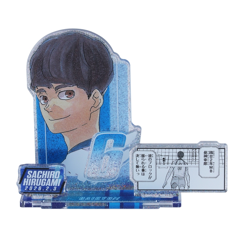 『ハイキュー！！』バースデイ名場面ジオラマフィギュア～ＳＨＩＮＩＮＧ～　昼神幸郎　ＢＦ１