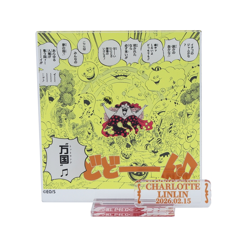 『ＯＮＥ　ＰＩＥＣＥ』バースデイ名場面ジオラマフィギュア－ｋｉｒａｔ☆－　（箔入りアクリル）　シャーロット・リンリン　ＢＦ１