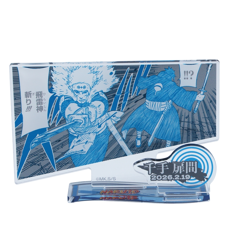 『ＮＡＲＵＴＯ－ナルト－』バースデイ名場面ジオラマフィギュア－ｋｉｒａｔ☆－　（箔入りアクリル）　千手扉間　ＢＦ１