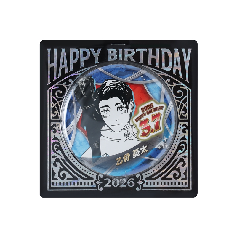 『呪術廻戦』バースデイ缶バッジ　乙骨憂太　ＢＦ１