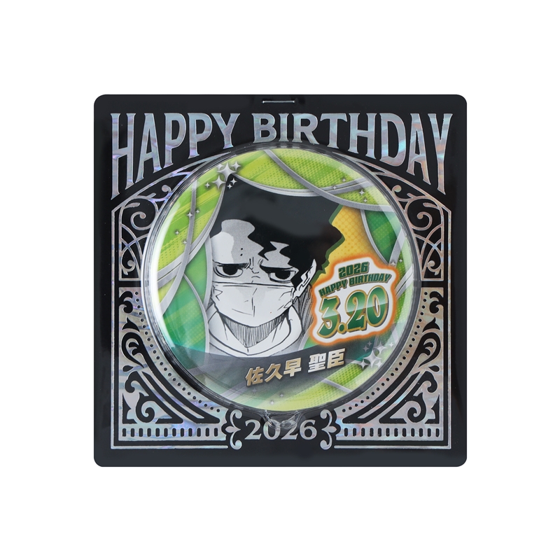 『ハイキュー！！』バースデイ缶バッジ　佐久早聖臣　ＢＦ１