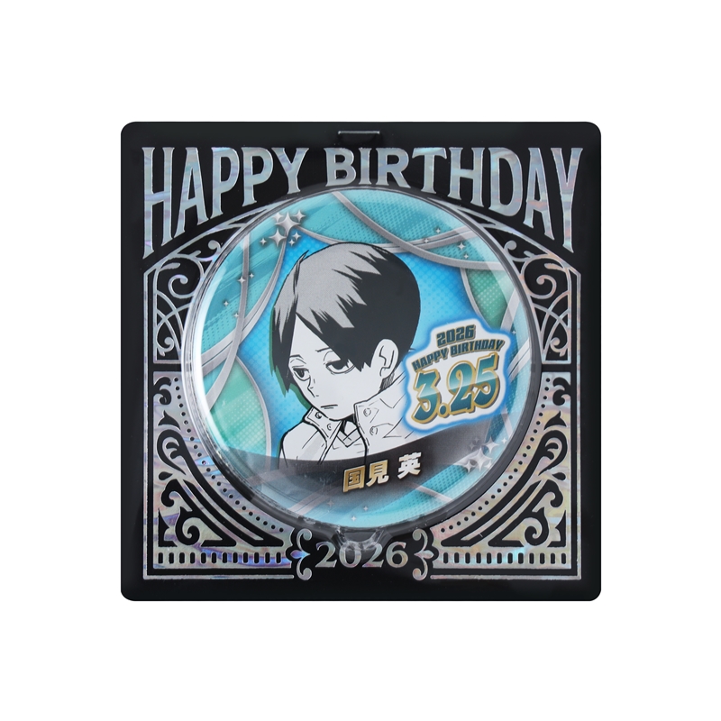 『ハイキュー！！』バースデイ缶バッジ　国見英　ＢＦ１