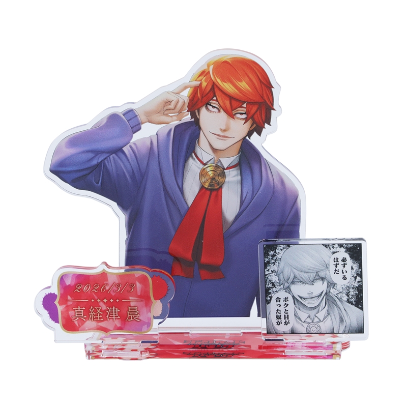 『ジャンケットバンク』バースデイ名場面ジオラマフィギュア　真経津晨　ＢＦ１