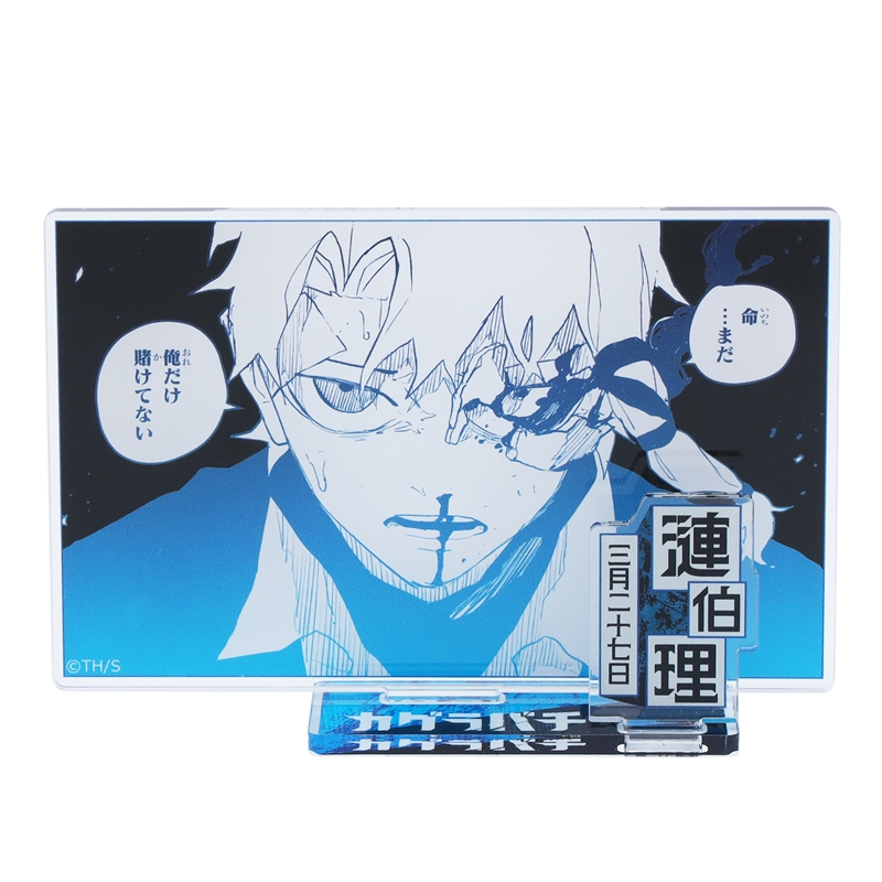 『カグラバチ』バースデイ名場面ジオラマフィギュア　漣伯理　ＢＦ１