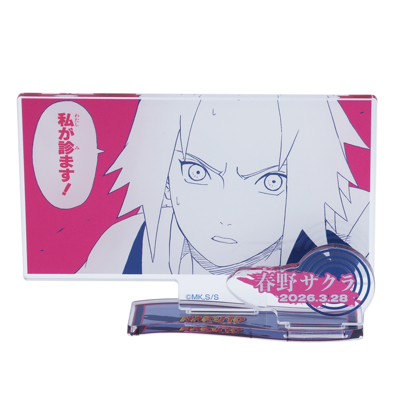 『ＮＡＲＵＴＯ－ナルト－』バースデイ名場面ジオラマフィギュア－ｋｉｒａｔ☆－　（箔入りアクリル）　春野サクラ　ＢＦ１