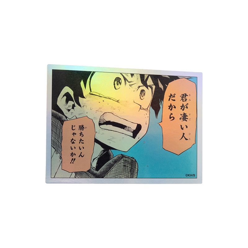 『僕のヒーローアカデミア』ＨＯＬＯＧＲＡＭ　ＫＯＭＡ　ＳＴＩＣＫＥＲ　君が凄い人だから　勝ちたいんじゃないか！！　ＢＦ１－ＴＪＳ