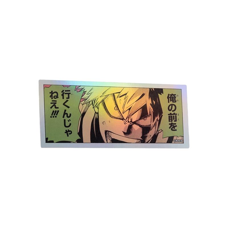 『僕のヒーローアカデミア』ＨＯＬＯＧＲＡＭ　ＫＯＭＡ　ＳＴＩＣＫＥＲ　俺の前を　行くんじゃねえ！！！　ＢＦ１－ＴＪＳ