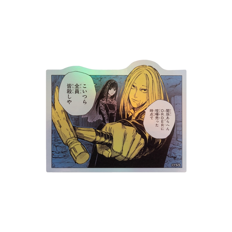『ＳＡＫＡＭＯＴＯ　ＤＡＹＳ』ＨＯＬＯＧＲＡＭ　ＫＯＭＡ　ＳＴＩＣＫＥＲ　こいつら全員　皆殺しや　ＢＦ１－ＴＪＳ