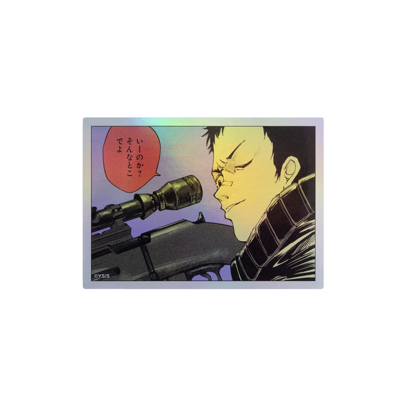 『ＳＡＫＡＭＯＴＯ　ＤＡＹＳ』ＨＯＬＯＧＲＡＭ　ＫＯＭＡ　ＳＴＩＣＫＥＲ　いーのか？そんなとこでよ　ＢＦ１－ＴＪＳ