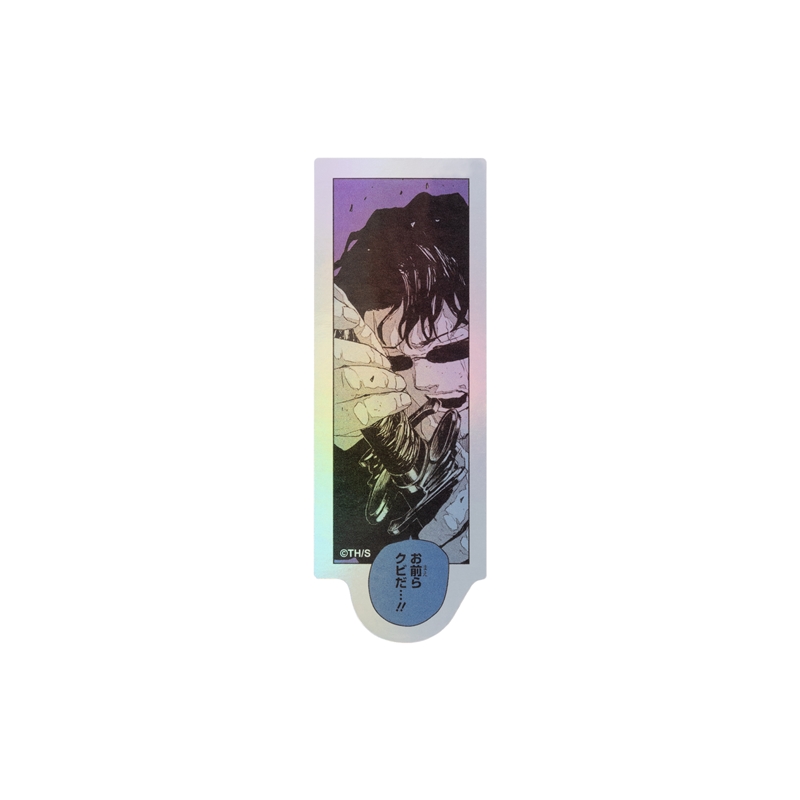 『カグラバチ』ＨＯＬＯＧＲＡＭ　ＫＯＭＡ　ＳＴＩＣＫＥＲ　お前らクビだ…！！　ＢＦ１－ＴＪＳ