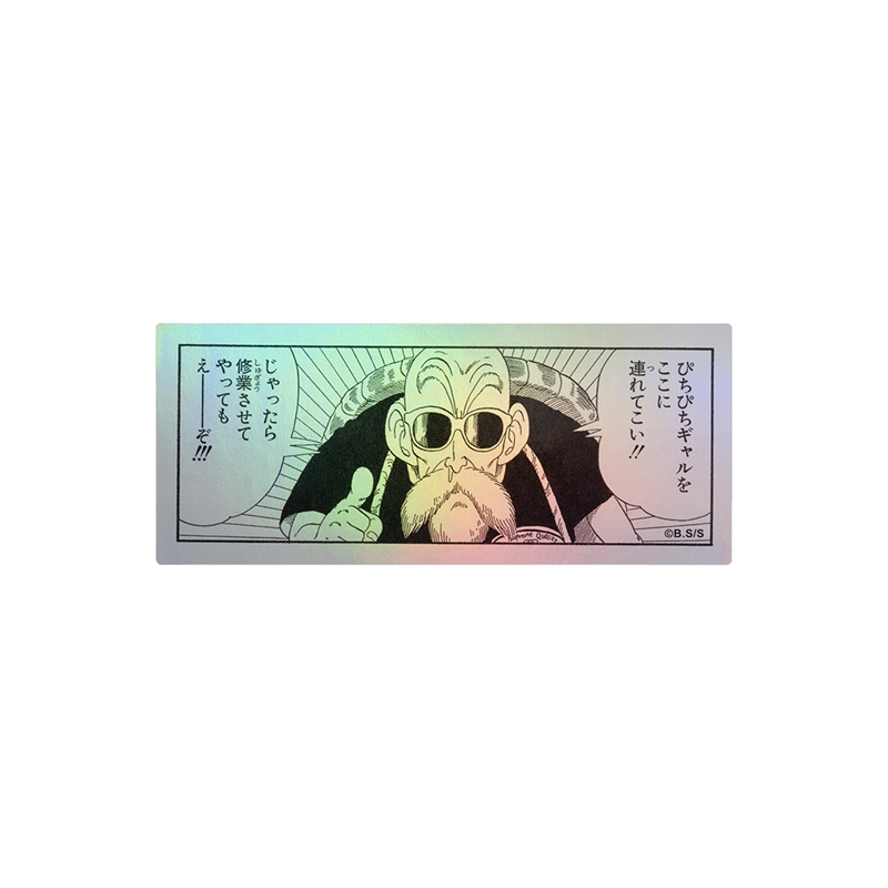 『ＤＲＡＧＯＮ　ＢＡＬＬ』ＨＯＬＯＧＲＡＭ　ＫＯＭＡ　ＳＴＩＣＫＥＲ　ぴちぴちギャルをここに連れてこい！！　ＢＦ１－ＴＪＳ