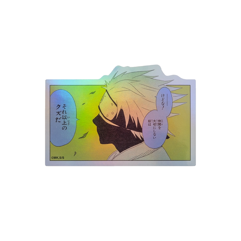 『ＮＡＲＵＴＯ－ナルト－』ＨＯＬＯＧＲＡＭ　ＫＯＭＡ　ＳＴＩＣＫＥＲ　仲間を大切にしない奴は　それ以上のクズだ　ＢＦ１－ＴＪＳ