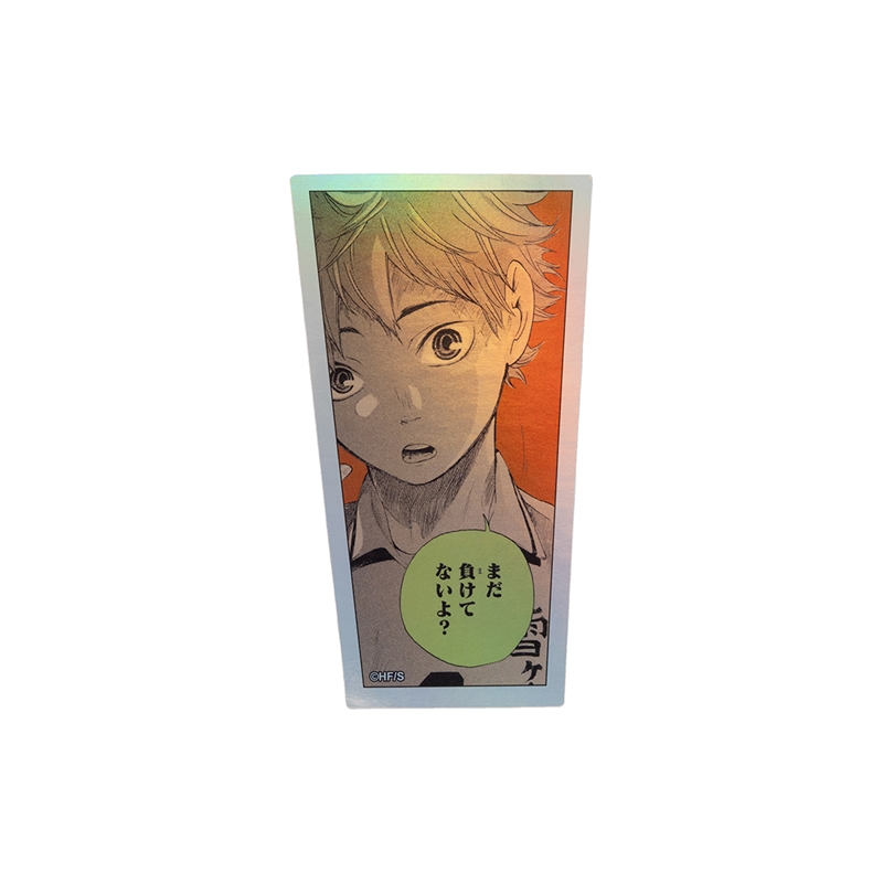『ハイキュー！！』ＨＯＬＯＧＲＡＭ　ＫＯＭＡ　ＳＴＩＣＫＥＲ　まだ負けてないよ？　ＢＦ１－ＴＪＳ