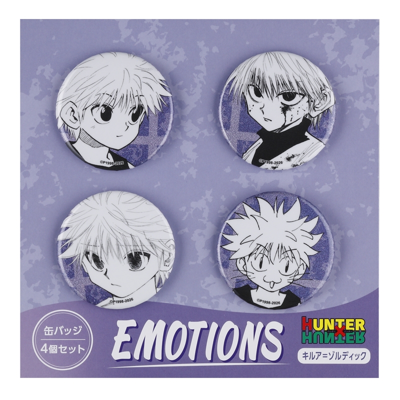 『ＨＵＮＴＥＲ×ＨＵＮＴＥＲ』缶バッジ４個セット　ＥＭＯＴＩＯＮＳ　キルア＝ゾルディック　ＢＦ１