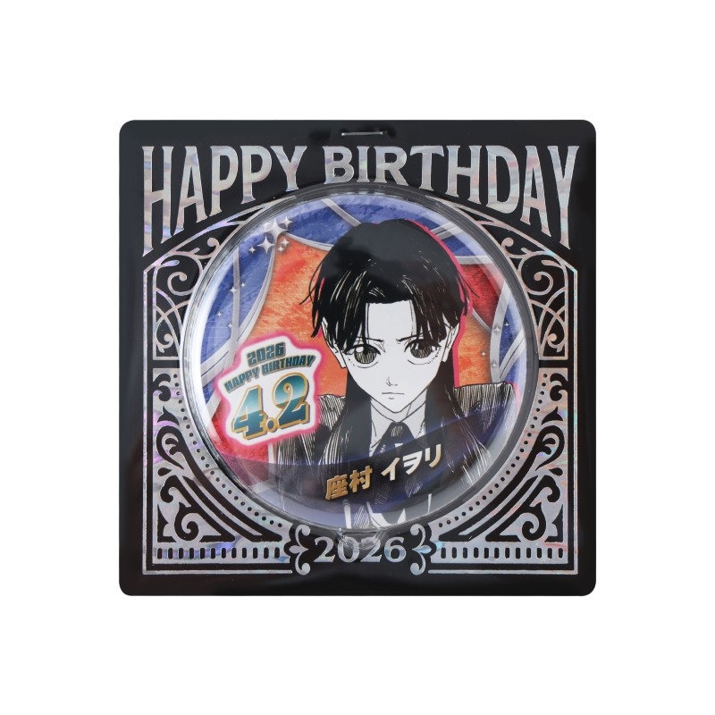 『カグラバチ』バースデイ缶バッジ　座村イヲリ　ＢＦ２