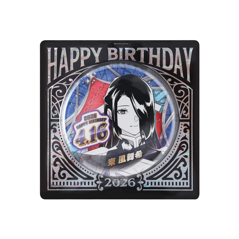 『魔都精兵のスレイブ』バースデイ缶バッジ　東風舞希　ＢＦ２