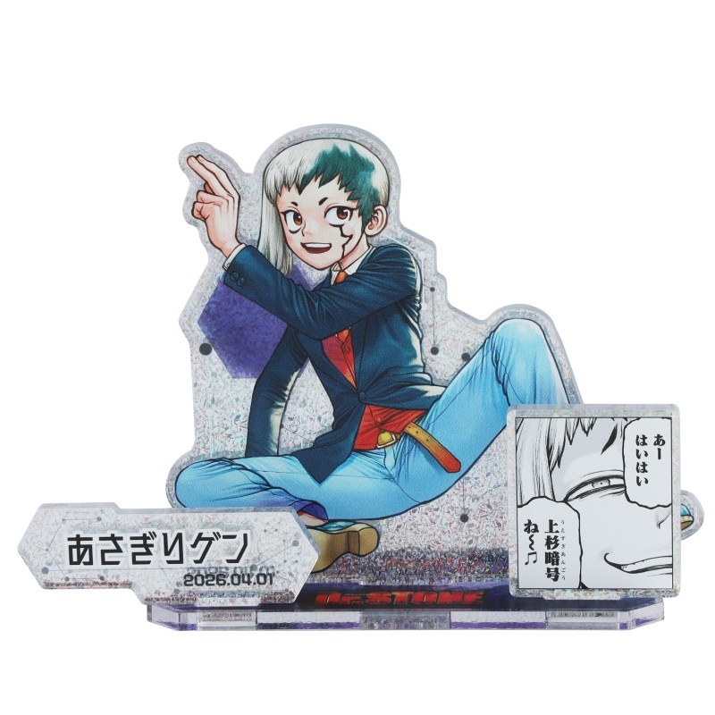 『Ｄｒ．ＳＴＯＮＥ』バースデイ名場面ジオラマフィギュア　～ＳＨＩＮＩＮＧ～　あさぎりゲン　ＢＦ２
