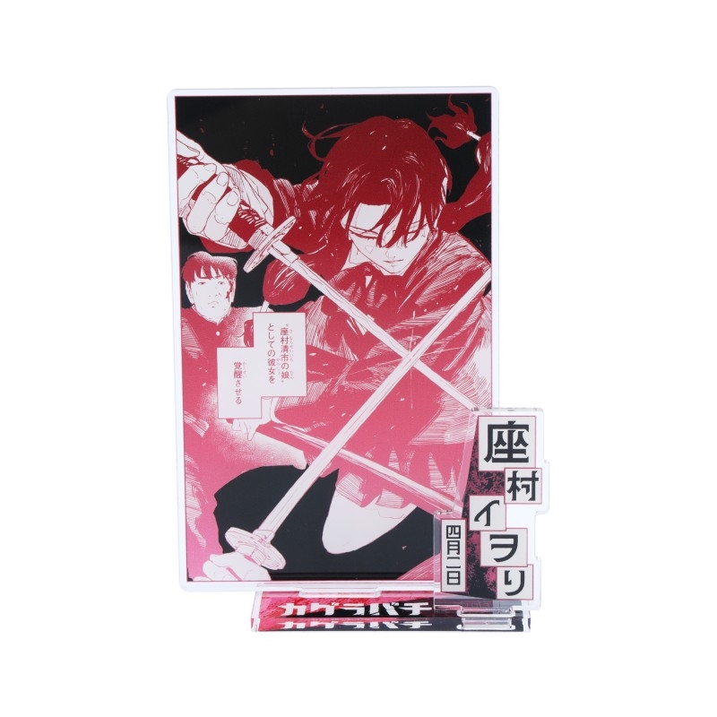 『カグラバチ』バースデイ名場面ジオラマフィギュア　座村イヲリ　ＢＦ２