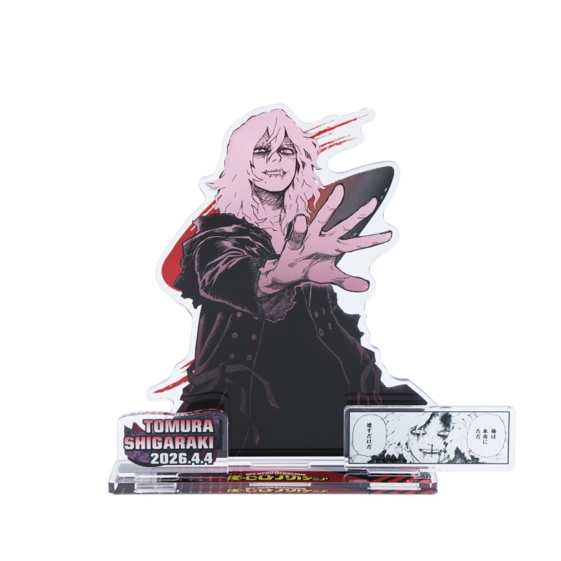 『僕のヒーローアカデミア』バースデイ名場面ジオラマフィギュア　死柄木弔　ＢＦ２