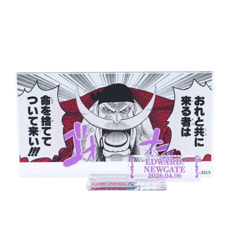 『ＯＮＥ　ＰＩＥＣＥ』バースデイ名場面ジオラマフィギュア－ｋｉｒａｔ☆－　（箔入りアクリル）　エドワード・ニューゲート　ＢＦ２