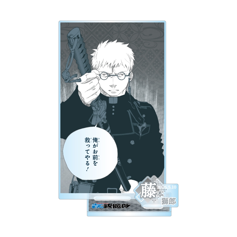 『青の祓魔師』バースデイ名場面ジオラマフィギュア－ｋｉｒａｔ☆－　（箔入りアクリル）　藤本獅郎　ＢＦ２