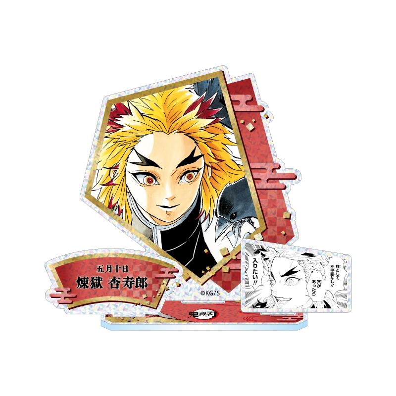 『鬼滅の刃』バースデイ名場面ジオラマフィギュア～ＳＨＩＮＩＮＧ～　煉獄杏寿郎　ＢＦ２