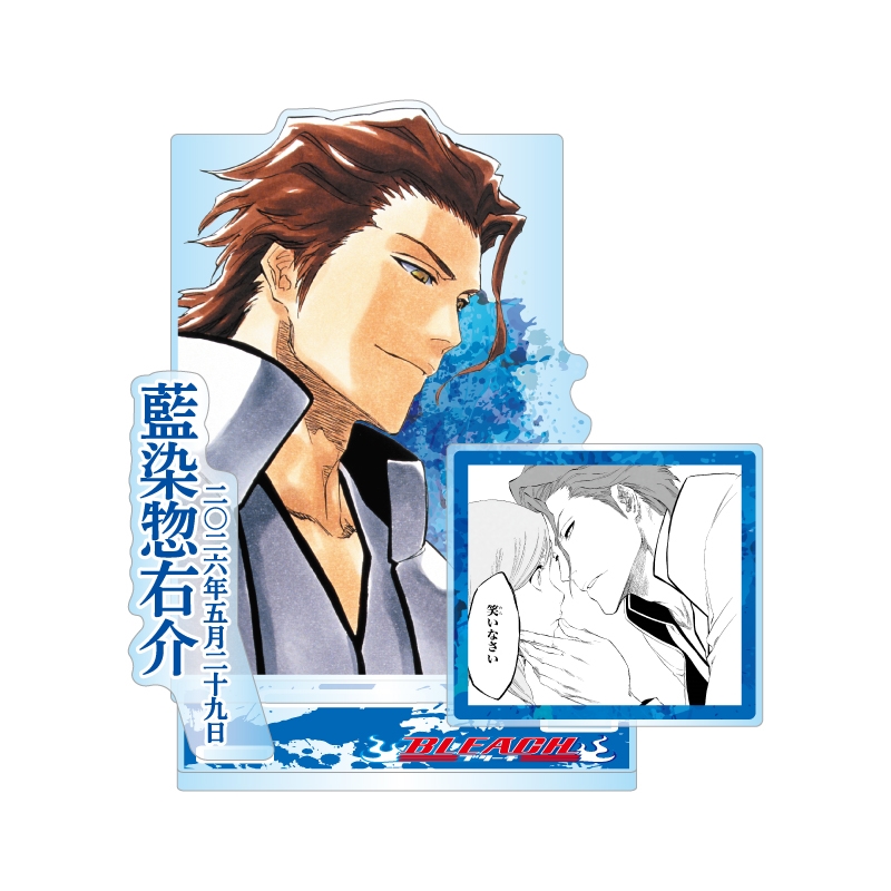 『ＢＬＥＡＣＨ』バースデイ名場面ジオラマフィギュア－ｋｉｒａｔ☆－　（箔入りアクリル）　藍染惣右介　ＢＦ２