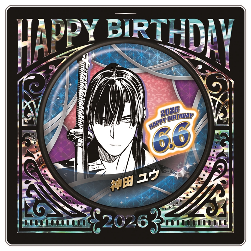 『Ｄ．Ｇｒａｙ－ｍａｎ』バースデイ缶バッジ　神田ユウ　ＢＦ２