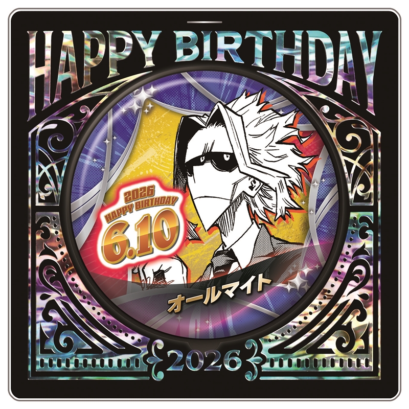 『僕のヒーローアカデミア』バースデイ缶バッジ　オールマイト　ＢＦ２