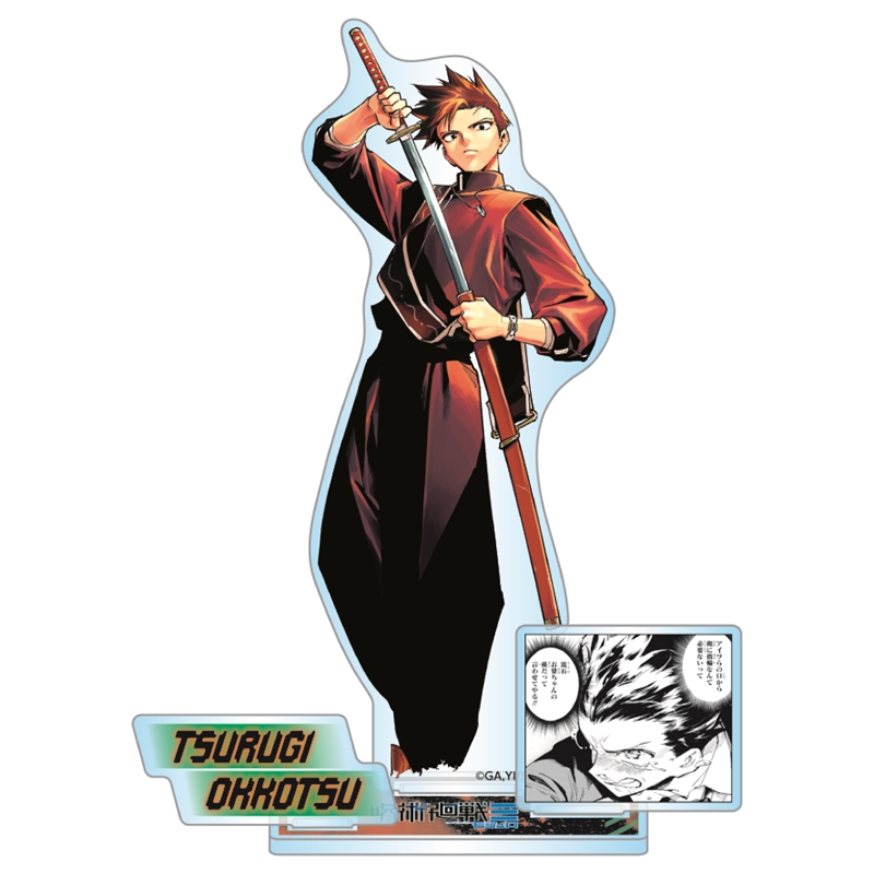 ＪＣＳ限定　『呪術廻戦（モジュロ）』名場面ジオラマフィギュア　乙骨真剣　ＢＦ１