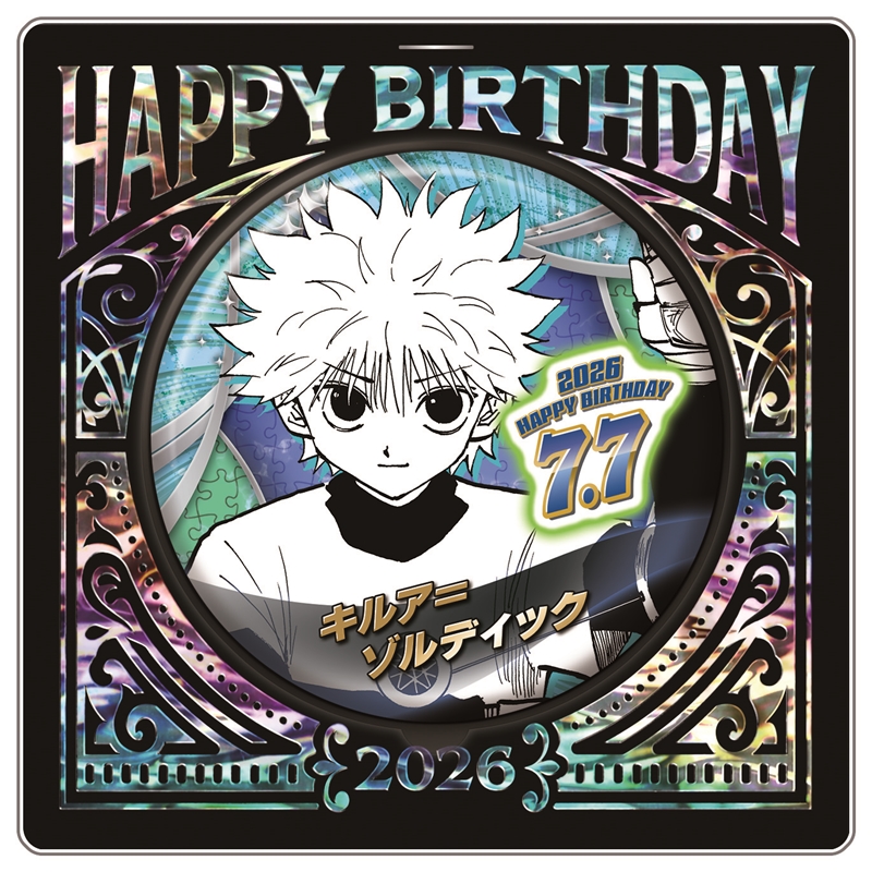 『ＨＵＮＴＥＲ×ＨＵＮＴＥＲ』バースデイ缶バッジ　キルア＝ゾルディック　ＢＦ３