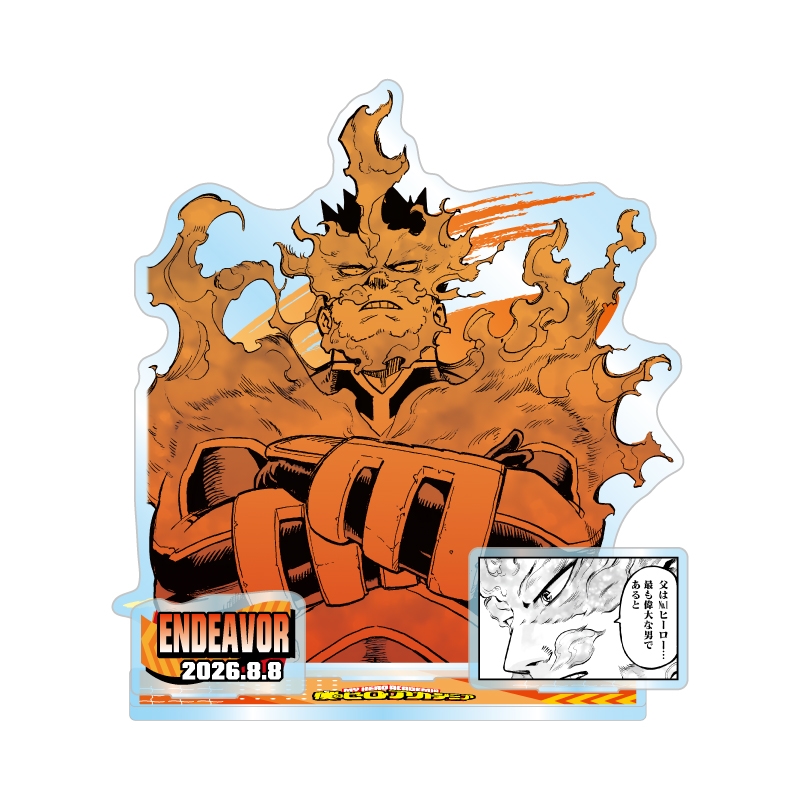 『僕のヒーローアカデミア』バースデイ名場面ジオラマフィギュア　エンデヴァー　ＢＦ３