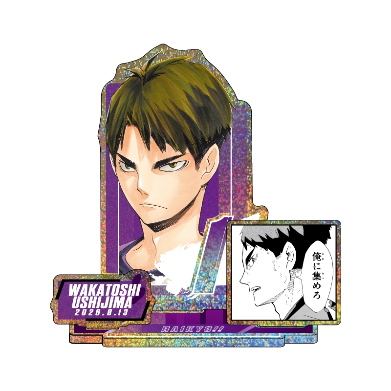 『ハイキュー！！』バースデイ名場面ジオラマフィギュア～ＳＨＩＮＩＮＧ～　牛島若利　ＢＦ３