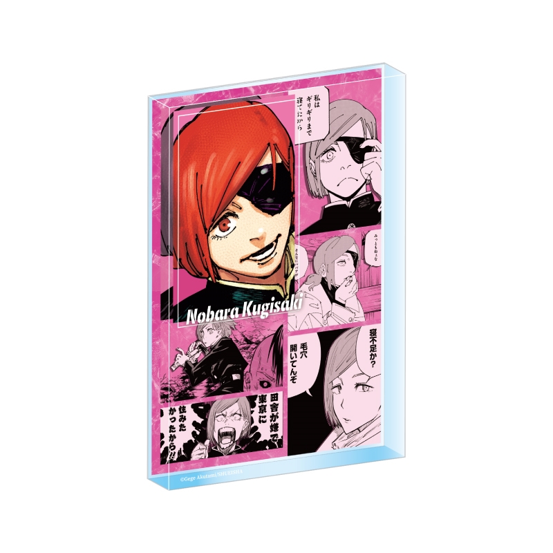 『呪術廻戦』アクリルブロック　“ＨＥＲＯＥＳ”　釘崎野薔薇　ＢＦ３