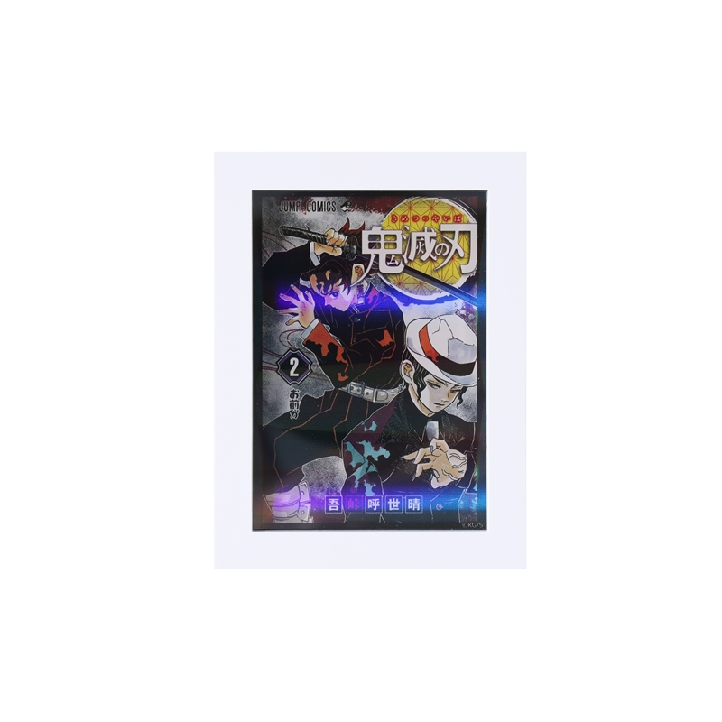 『鬼滅の刃』アクリルフレームマグネット　－ＳＨＩＮＩＮＧ－　竈門炭治郎＆鬼舞辻無惨（ジャンプコミックス２巻カバーイラスト）　ＢＦ２