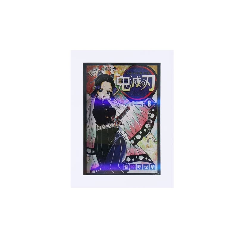 『鬼滅の刃』アクリルフレームマグネット　－ＳＨＩＮＩＮＧ－　胡蝶しのぶ（ジャンプコミックス６巻カバーイラスト）　ＢＦ２