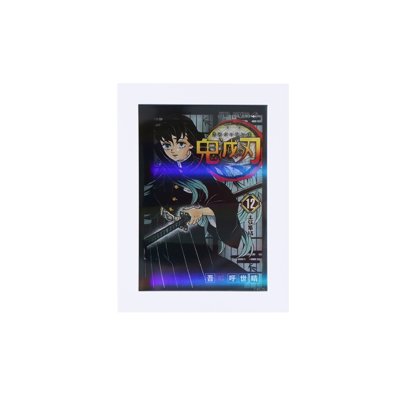 『鬼滅の刃』アクリルフレームマグネット　－ＳＨＩＮＩＮＧ－　時透無一郎（ジャンプコミックス１２巻カバーイラスト）　ＢＦ２