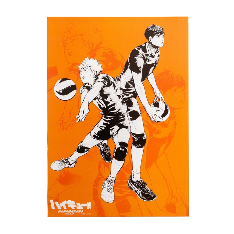 『ハイキュー！！』ポスター　日向翔陽＆影山飛雄【仙台観光特使就任記念Ｖｅｒ．】