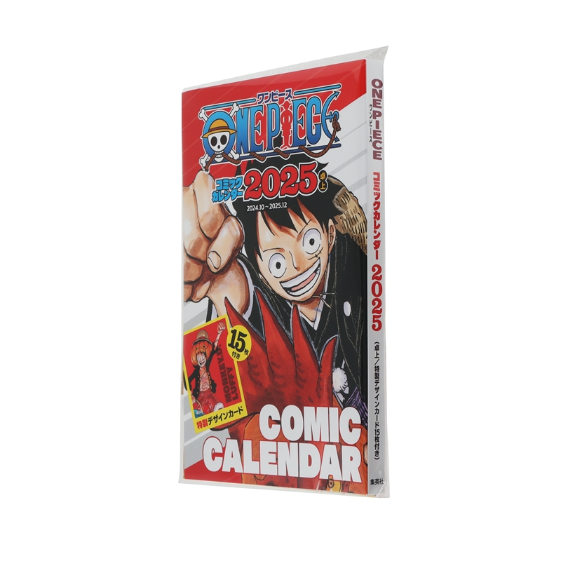 『ＯＮＥ　ＰＩＥＣＥ』コミックカレンダー２０２５　（卓上／特製デザインカード１５枚付き）