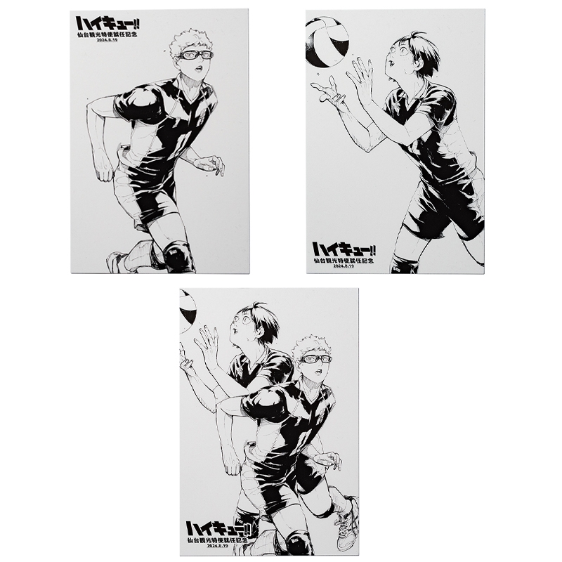 『ハイキュー！！』ポストカード　３枚セット　月島蛍＆山口忠【仙台観光特使就任記念Ｖｅｒ．】