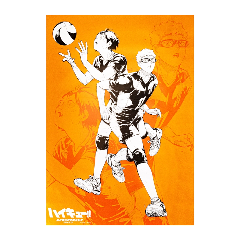 『ハイキュー！！』ポスター　月島蛍＆山口忠【仙台観光特使就任記念Ｖｅｒ．】